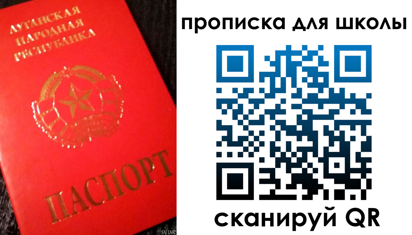 прописка для кредита в Старом Осколе