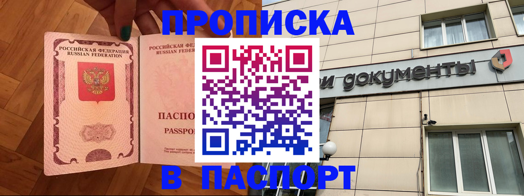 регистрация для дет. сада в Старом Осколе